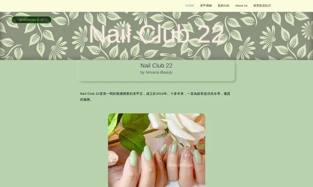 Nail Club 22