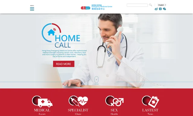 Hong Kong Emergency Medicine Centre