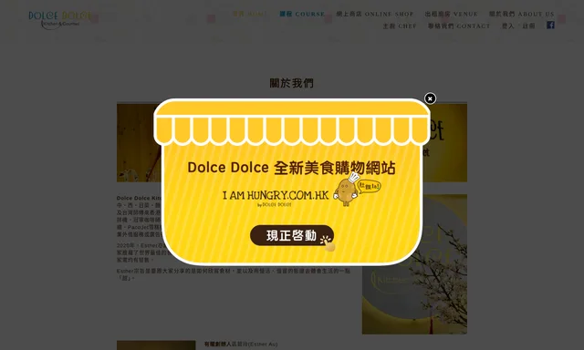 Dolce Dolce Kitchen and Gourmet