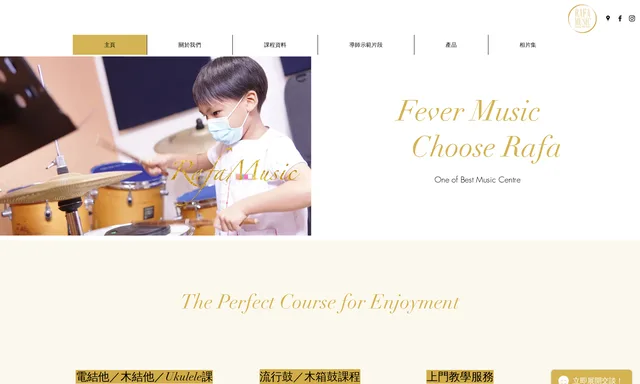 Rafa Music HK
