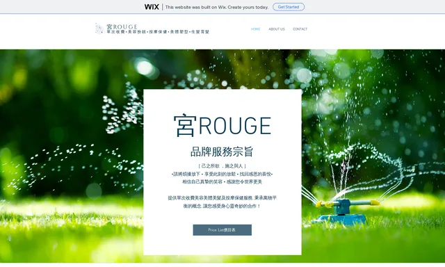 Gong Rouge Beauty