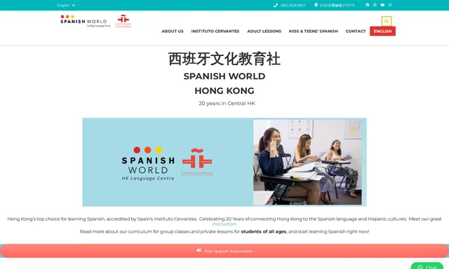 Spanish World Hong Kong