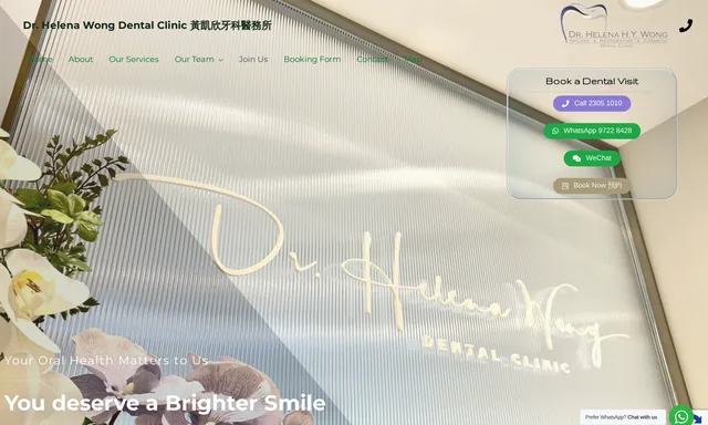Dr. Helena Wong Dental Clinic