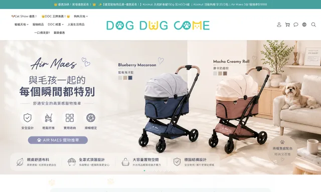Dog Dog Come Wonderland