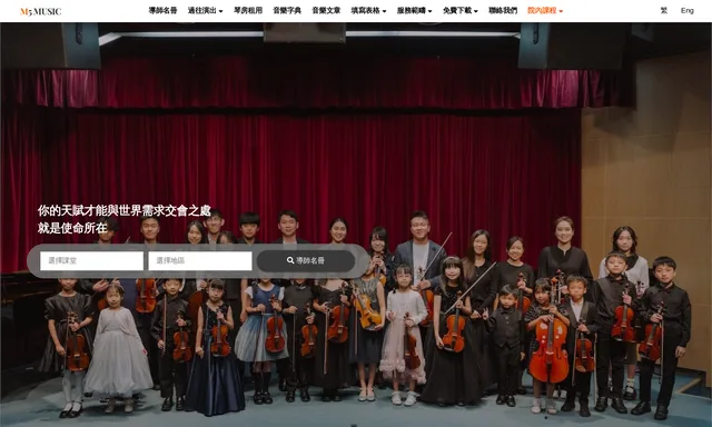 M5 Music