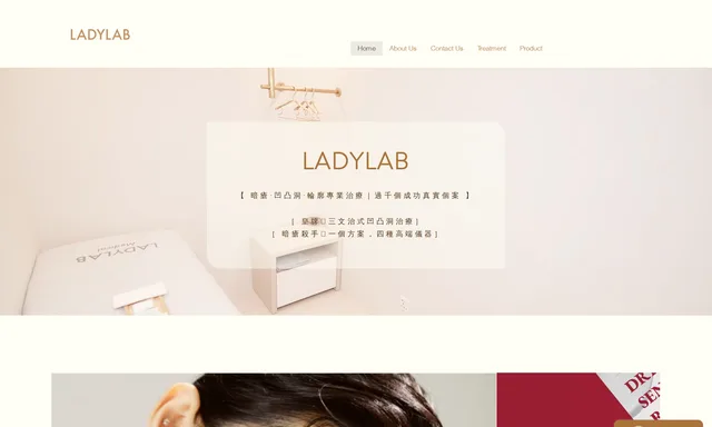 LadyLab Hkg