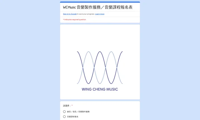 Wing Cheng Music Studio