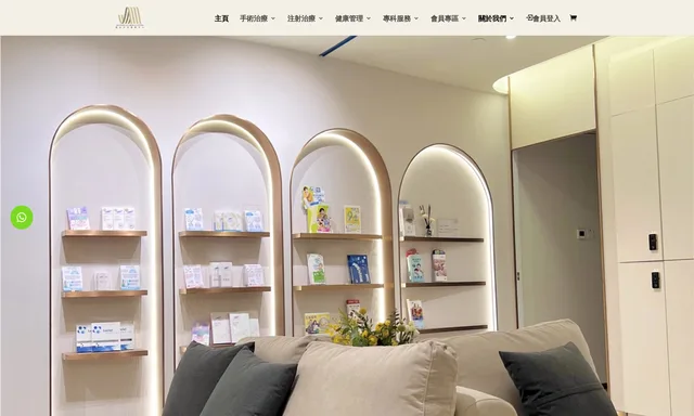 Arcenciel Day Medical Centre
