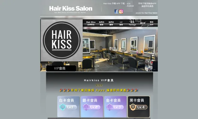 Hair Kiss