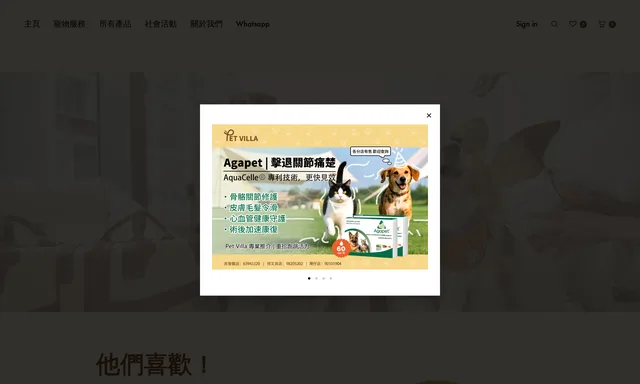 Pet Villa HMT