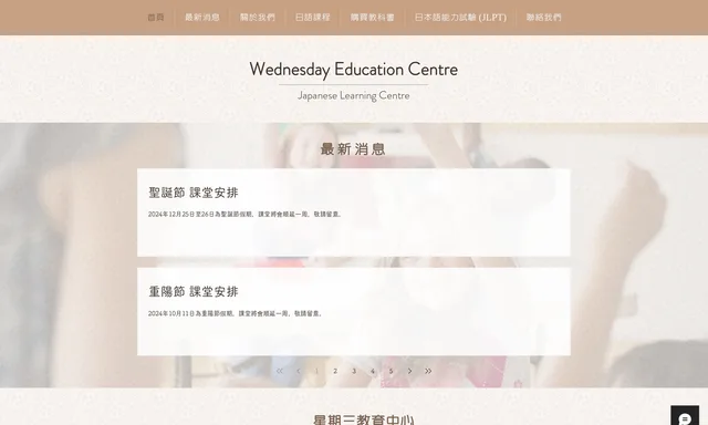 Growhouse Education Centre