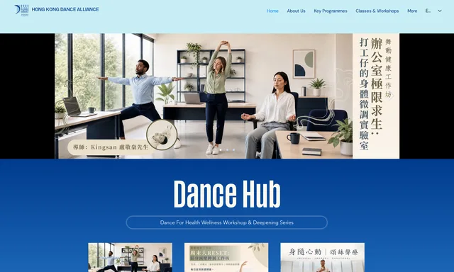 Hong Kong Dance Alliance