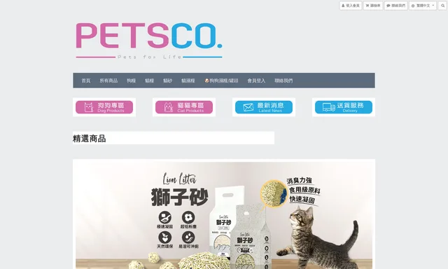 Petsco.
