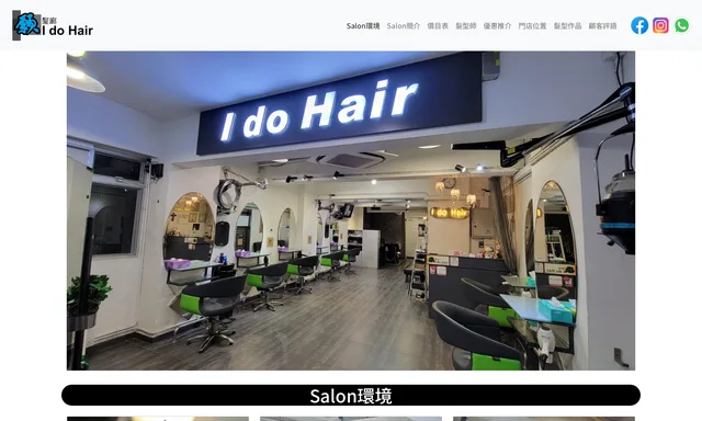 I do Hair Salon