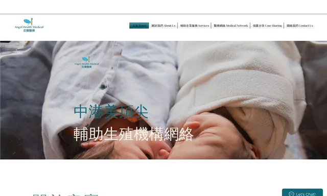 林嘉安醫生Dr Lam Ka On