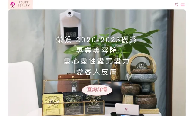 Relife Beauty and Spa