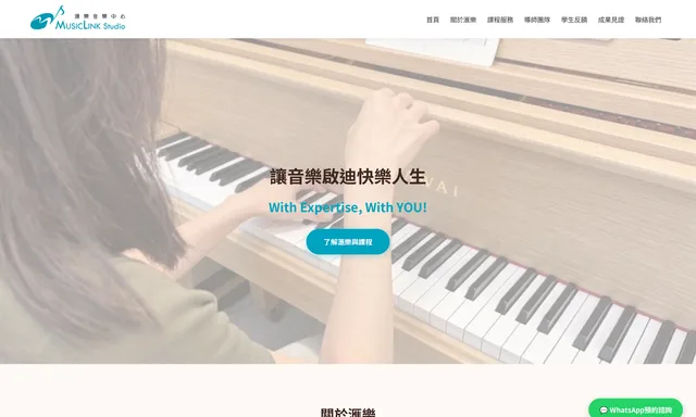 MusicLink Studio