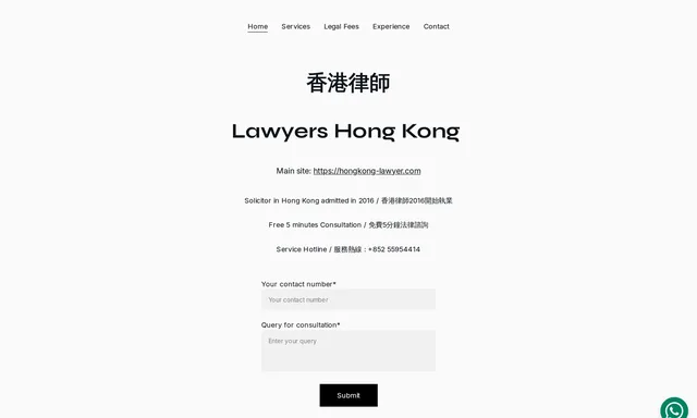 Lawyers Hong Kong
