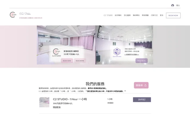 C2 Studio