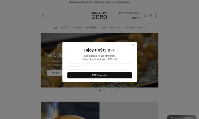 Bla Bla by Sensory Zero