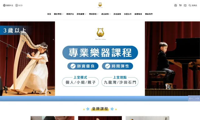 Royal Music Academy