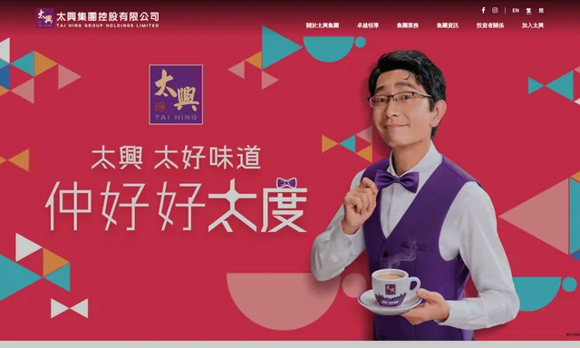 新都城二期太興燒味餐廳 - Tai Hing Roast Restaurant