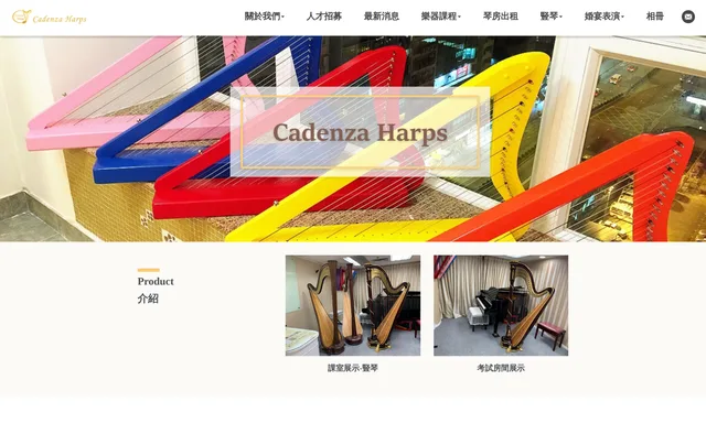 Cadenza Harps