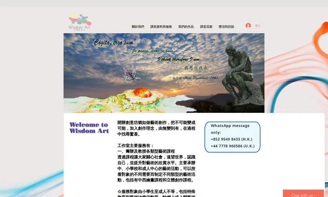 Wisdom Art