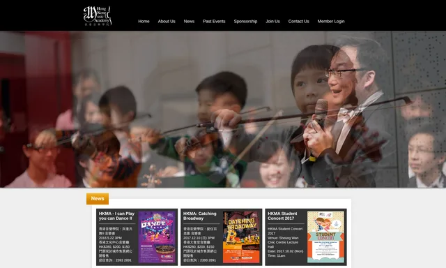 Hong Kong Music Academy