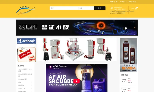 魚友水族用品