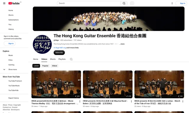 The Hong Kong Guitar Ensemble
