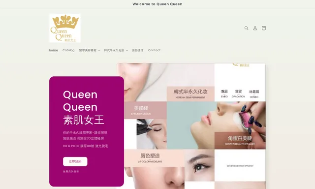 Queen Queen-