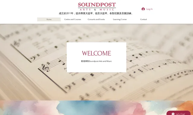 SoundPost Arts and Music
