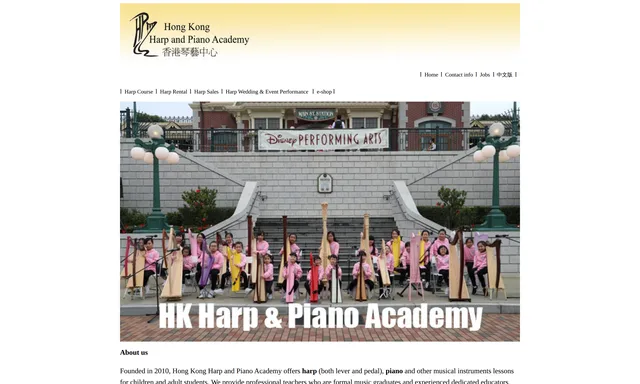 Hong Kong Harp and Piano Academy