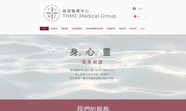 THMC medical group