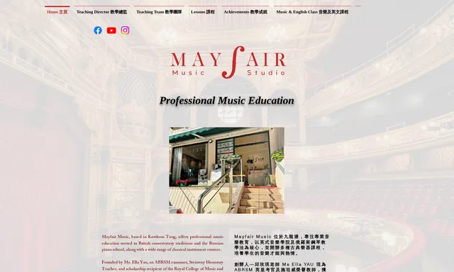 Mayfair Music