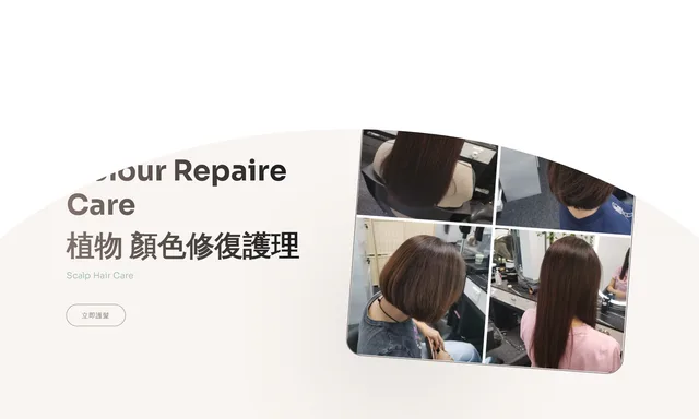 Botanic Colour Repair Care