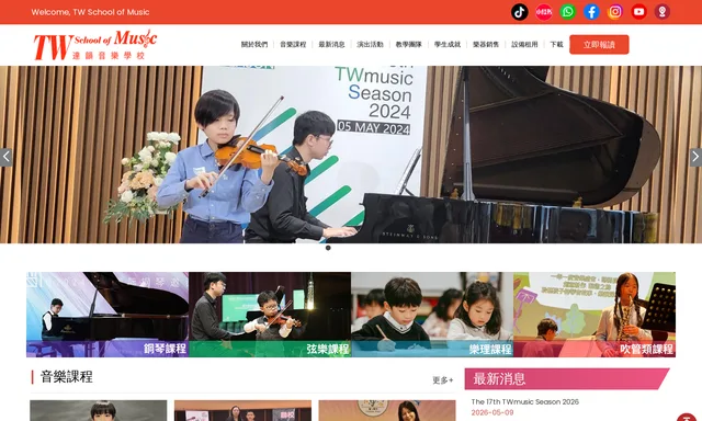 TW Music Centre