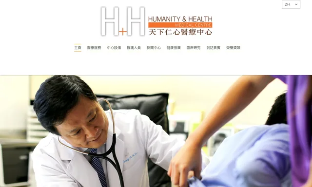 Humanity and Health Medical Group