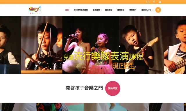Bravo Music and Art Studio
