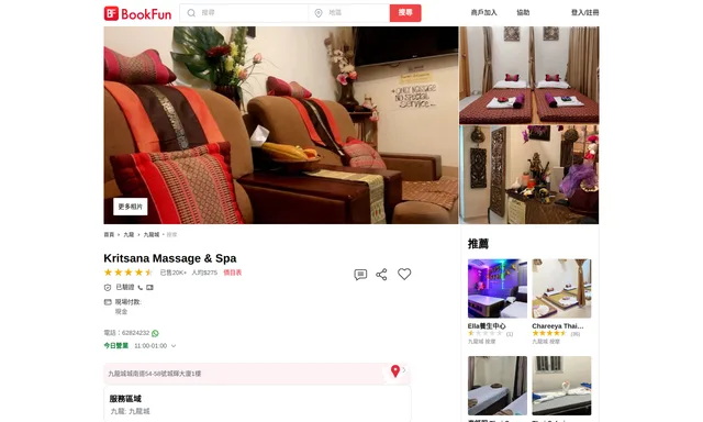 Kritsana Massage & Spa