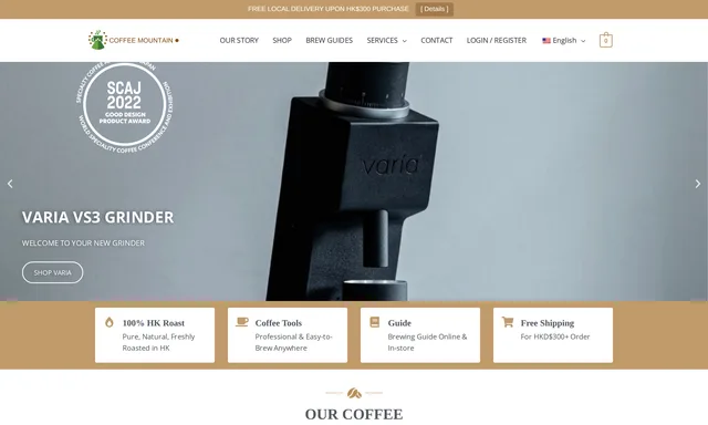 Coffee Mountain