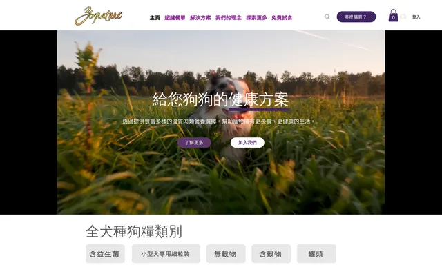 Zignature HK