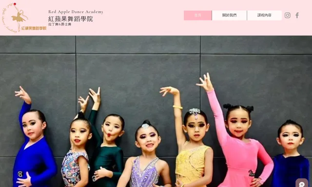 Red Apple Dance Academy