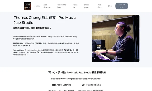 Pro Music Jazz Piano