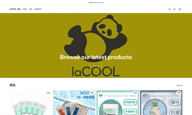 LaCool for Exhibition