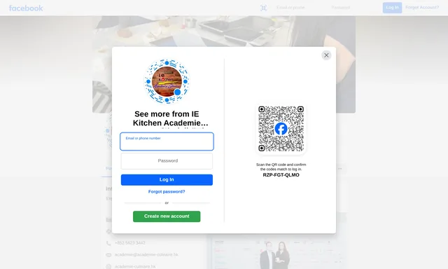 IE Kitchen Academie Culinaire 彩虹廚藝學院