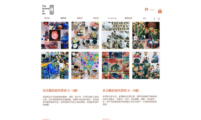The School of Art