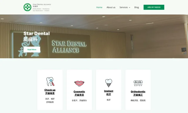 Star Dental Alliance
