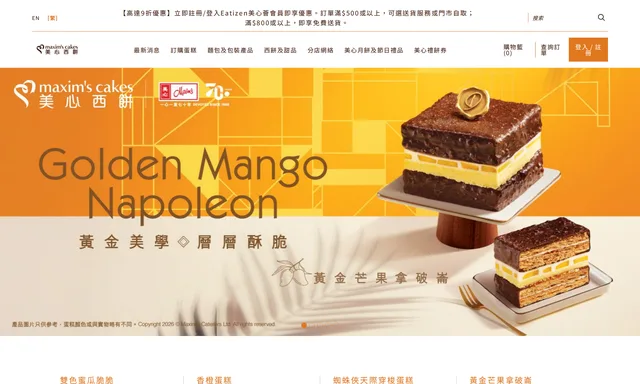 M18 Bakery Cafe